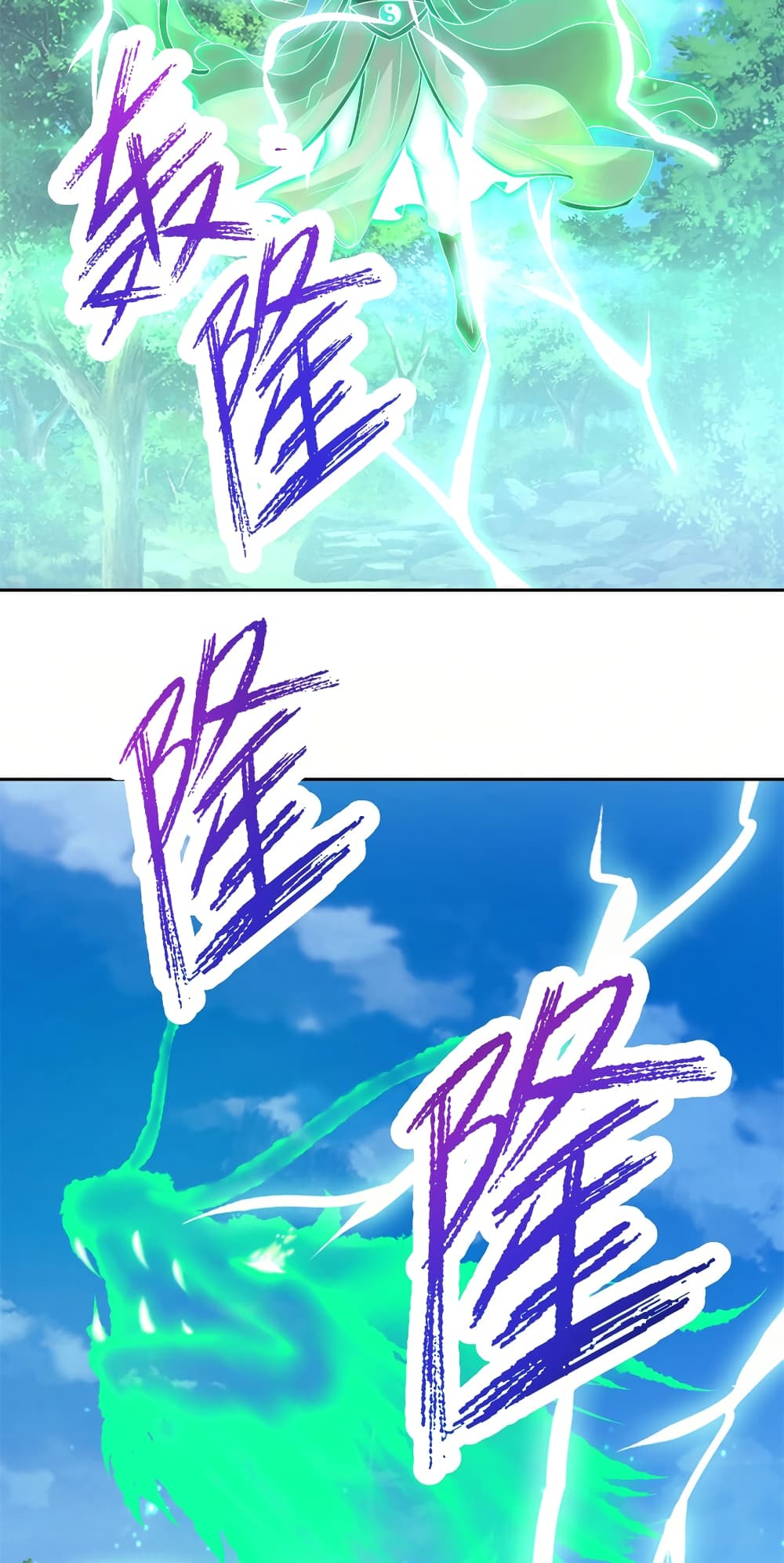 Divine Soul Emperor page 18