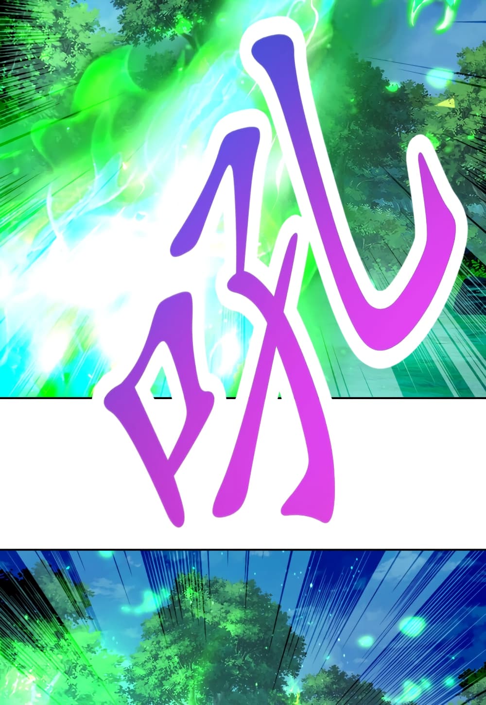 Divine Soul Emperor page 24
