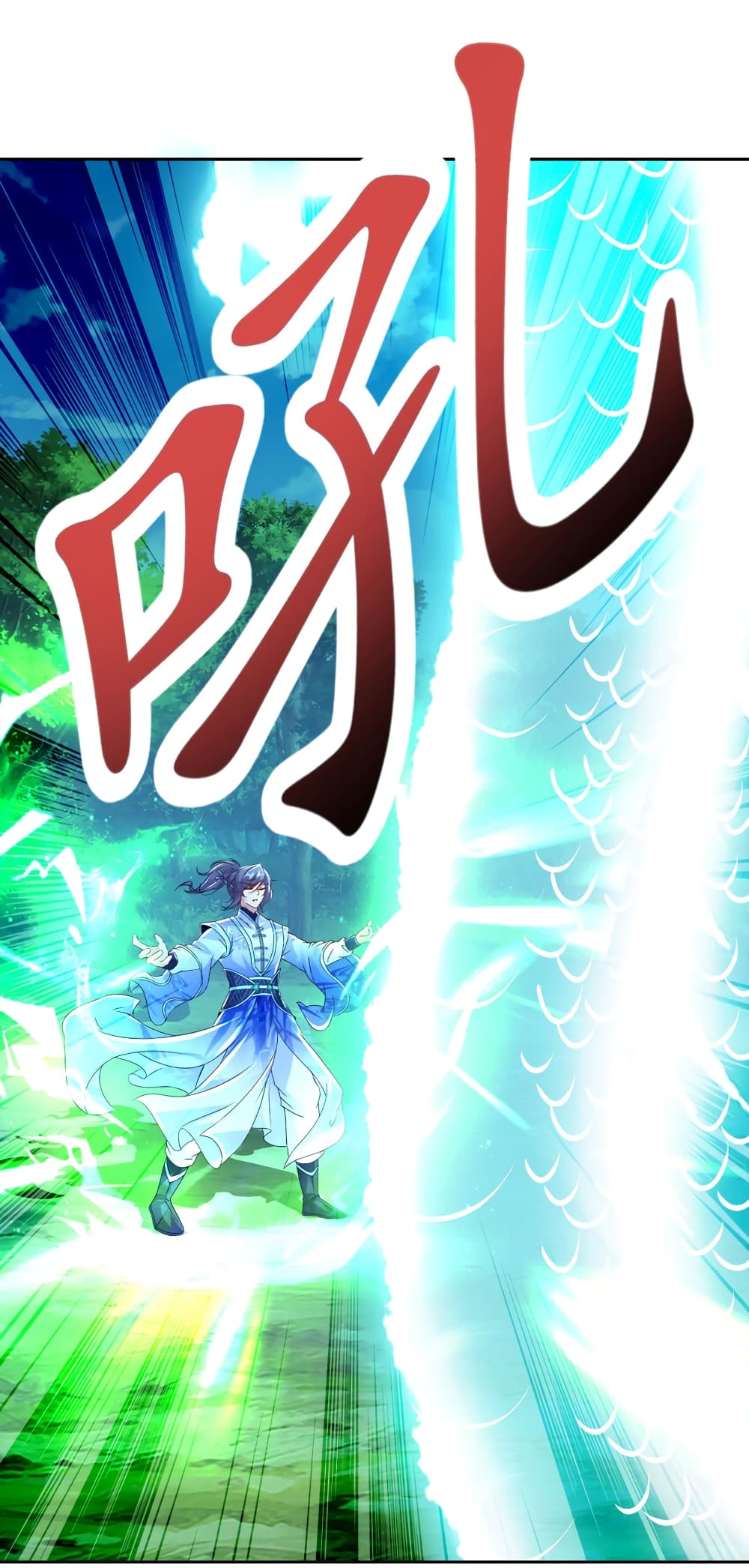 Divine Soul Emperor page 26