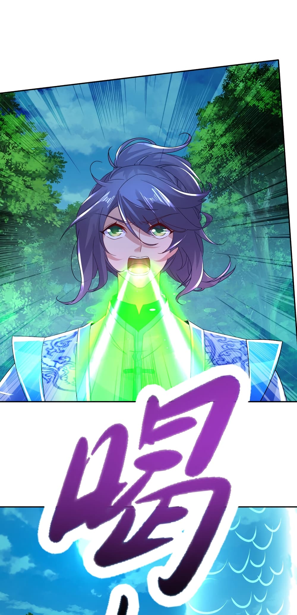 Divine Soul Emperor page 27