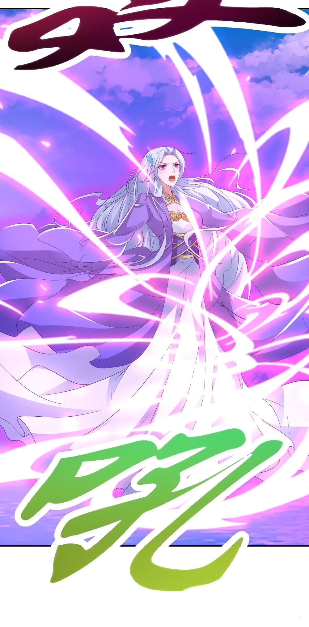 Divine Soul Emperor page 25