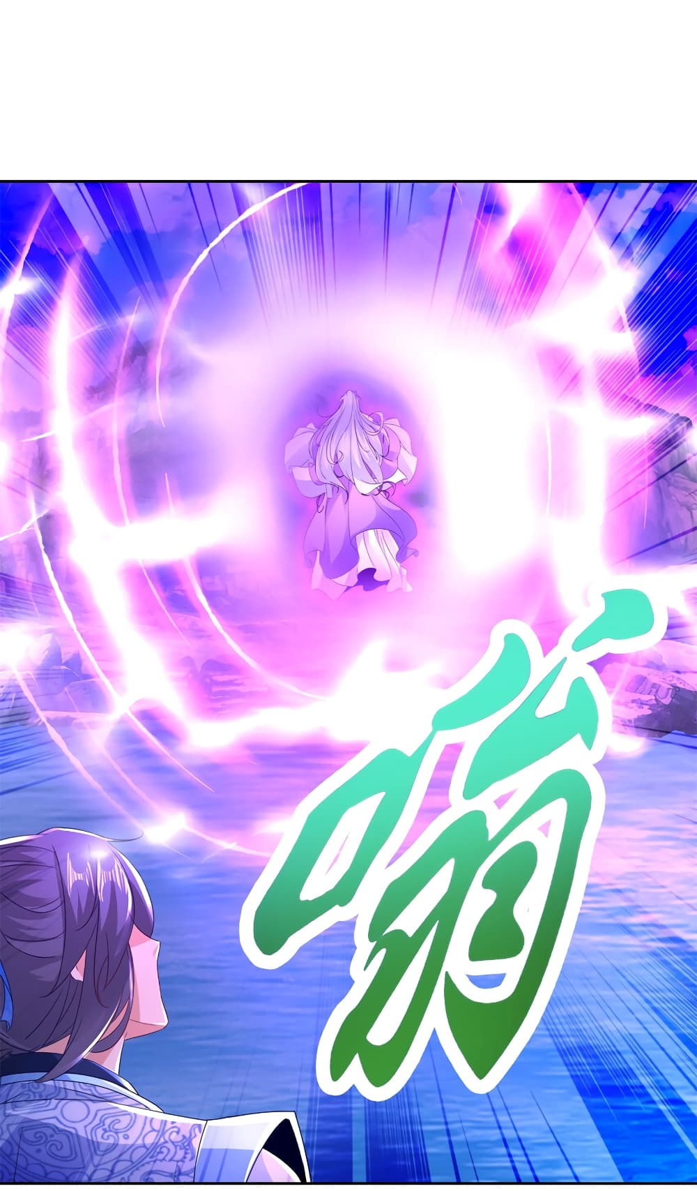 Divine Soul Emperor page 27