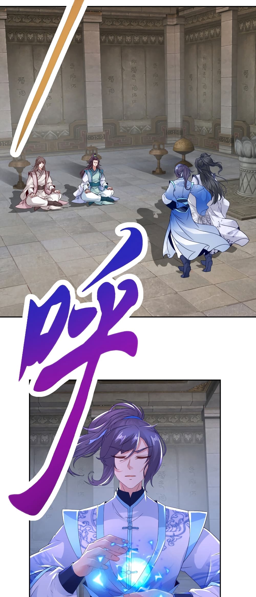 Divine Soul Emperor page 9