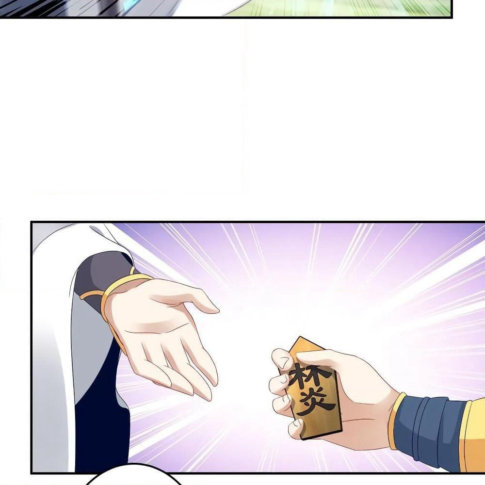 Divine Soul Emperor page 6