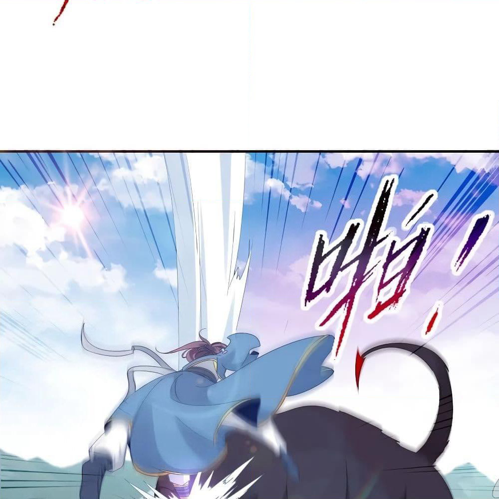 Divine Soul Emperor page 16