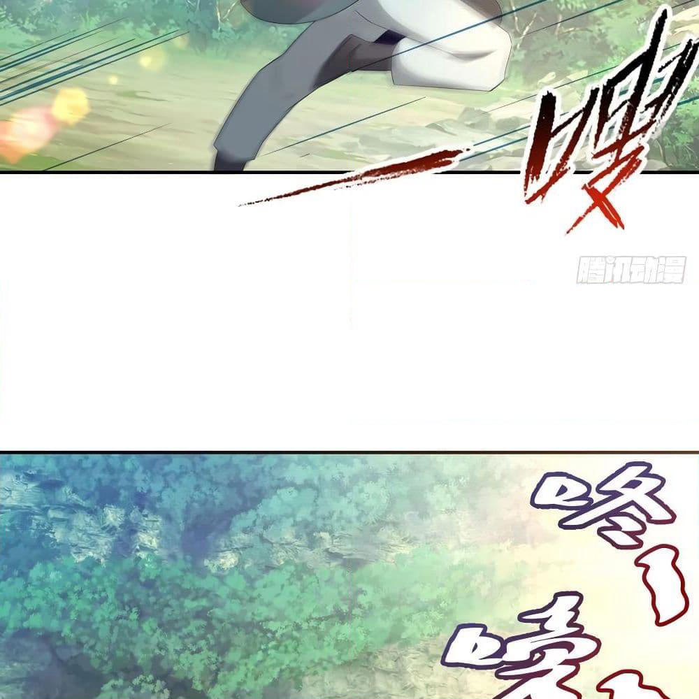Divine Soul Emperor page 38