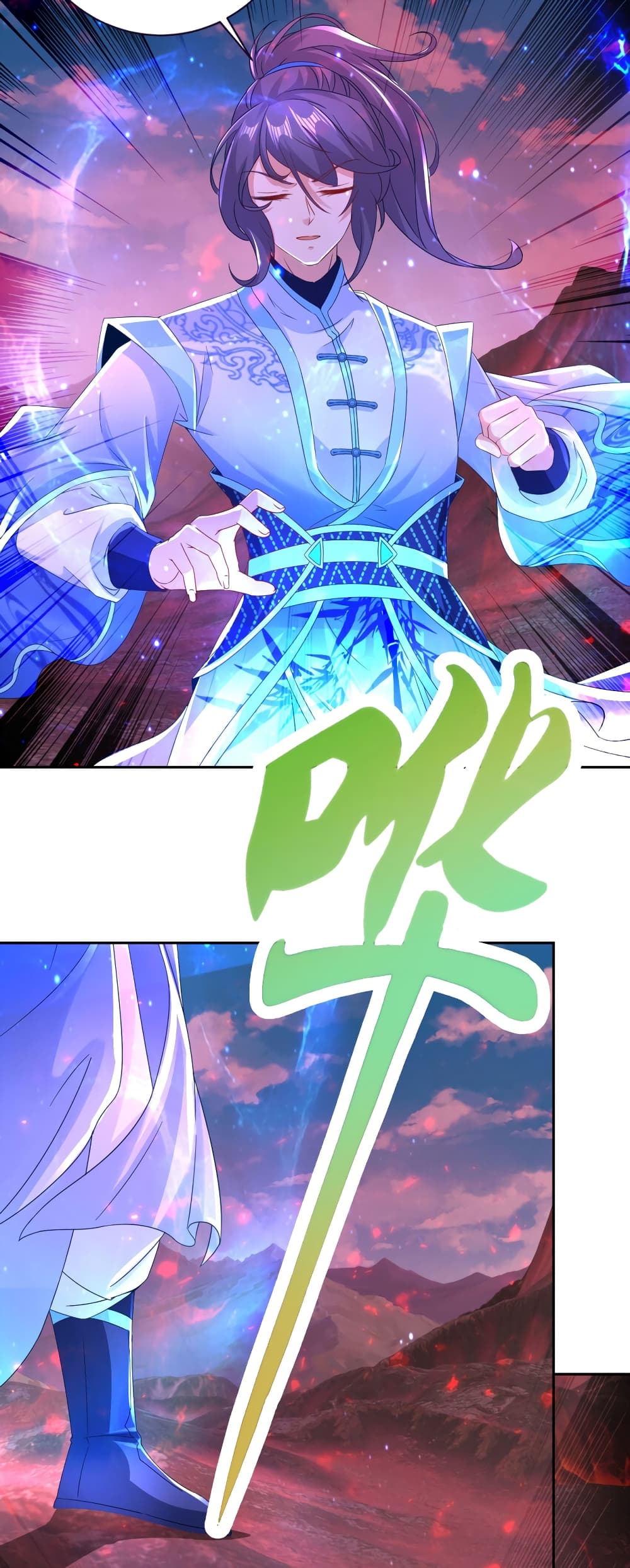 Divine Soul Emperor page 21