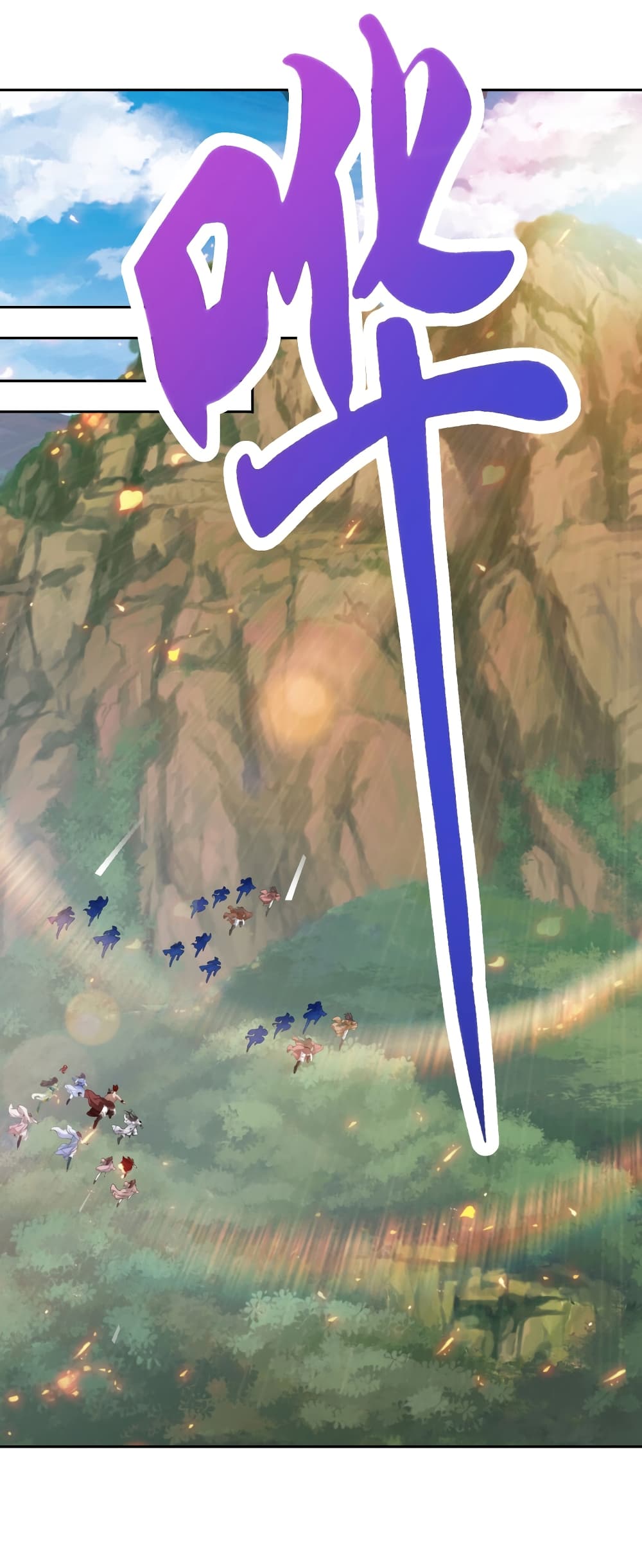 Divine Soul Emperor page 4