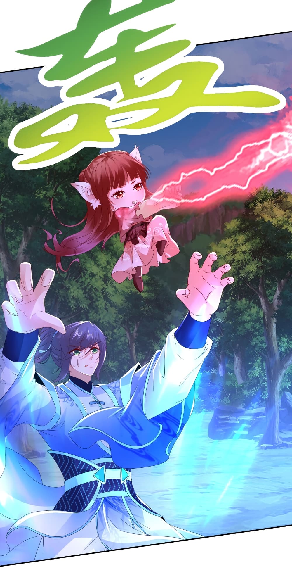 Divine Soul Emperor page 3