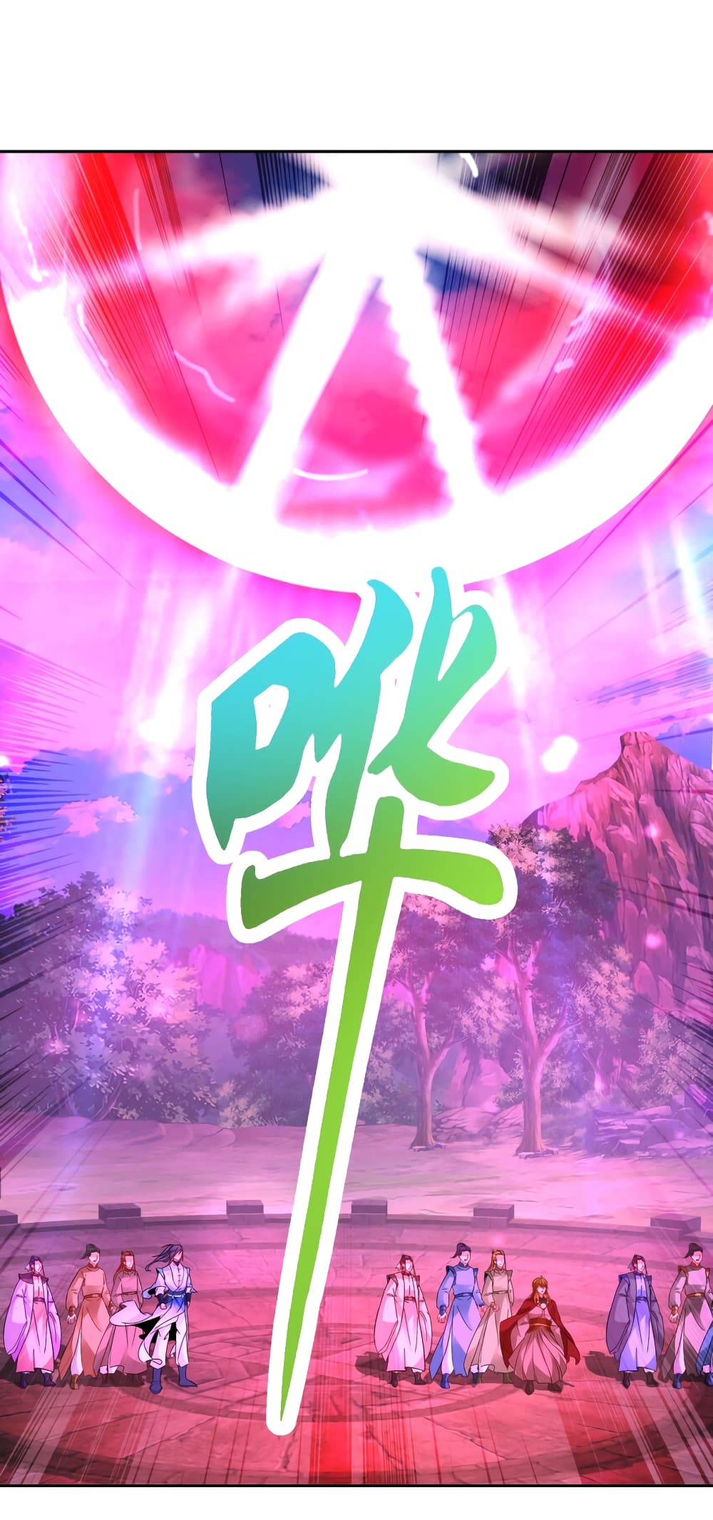 Divine Soul Emperor page 11