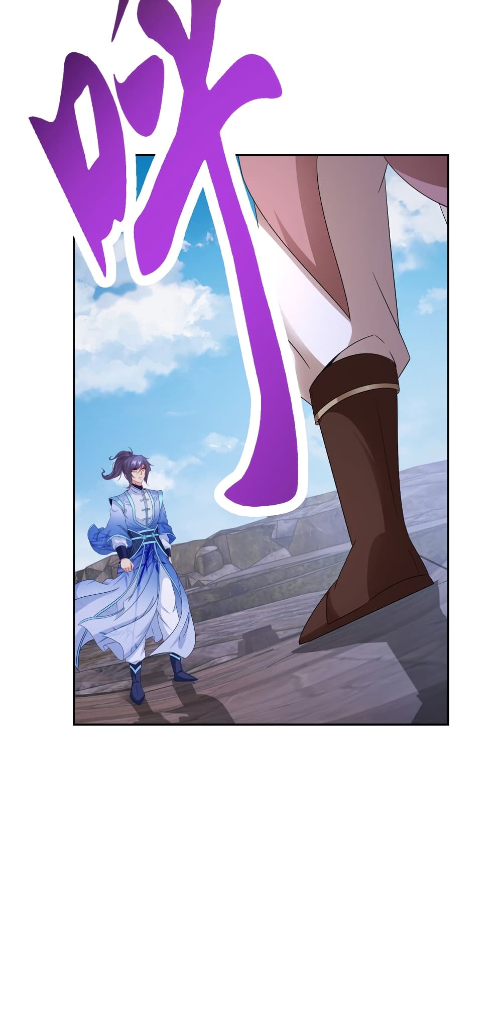 Divine Soul Emperor page 16