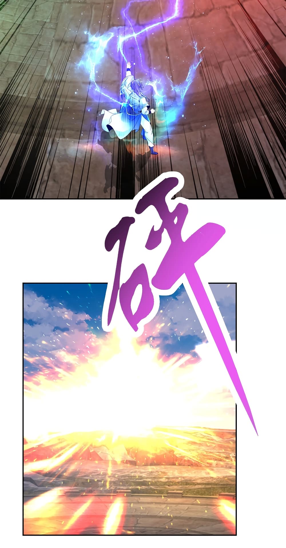 Divine Soul Emperor page 3