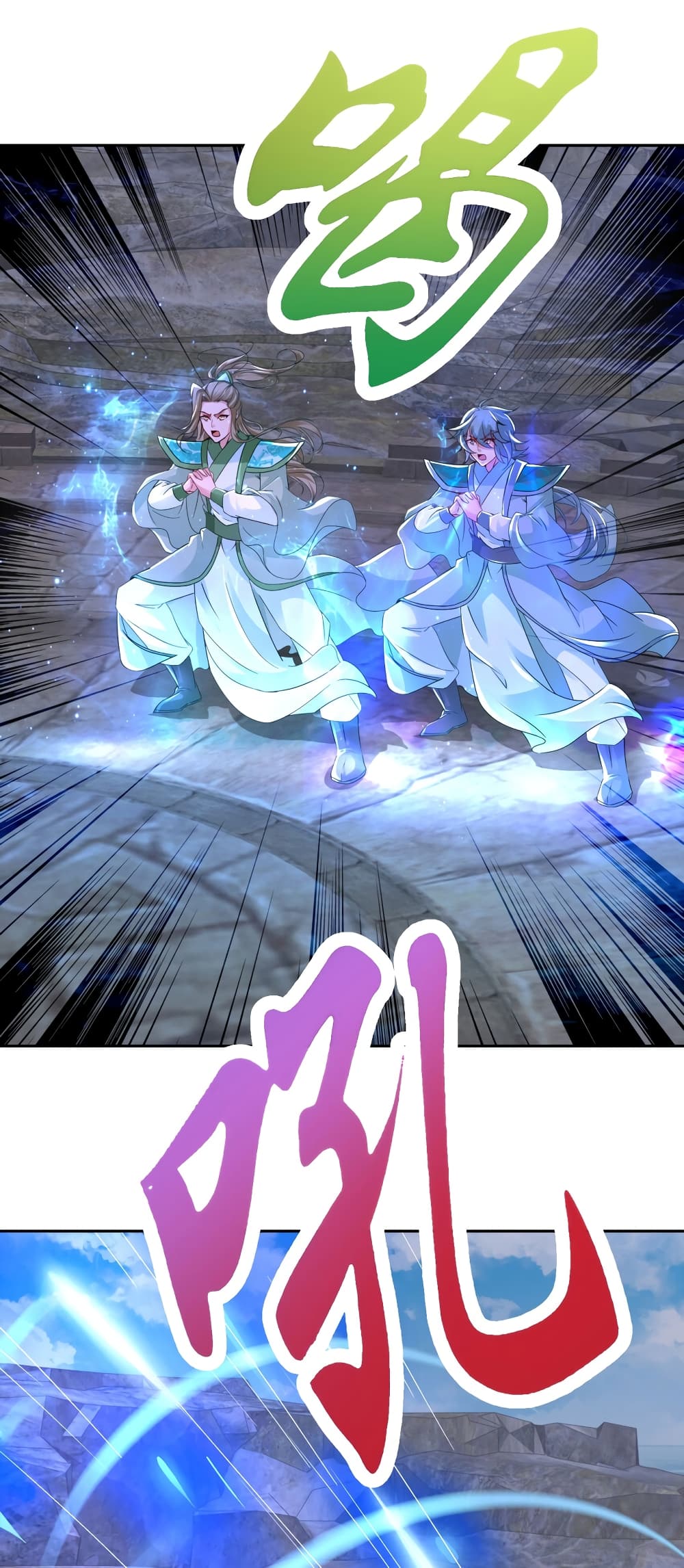 Divine Soul Emperor page 9