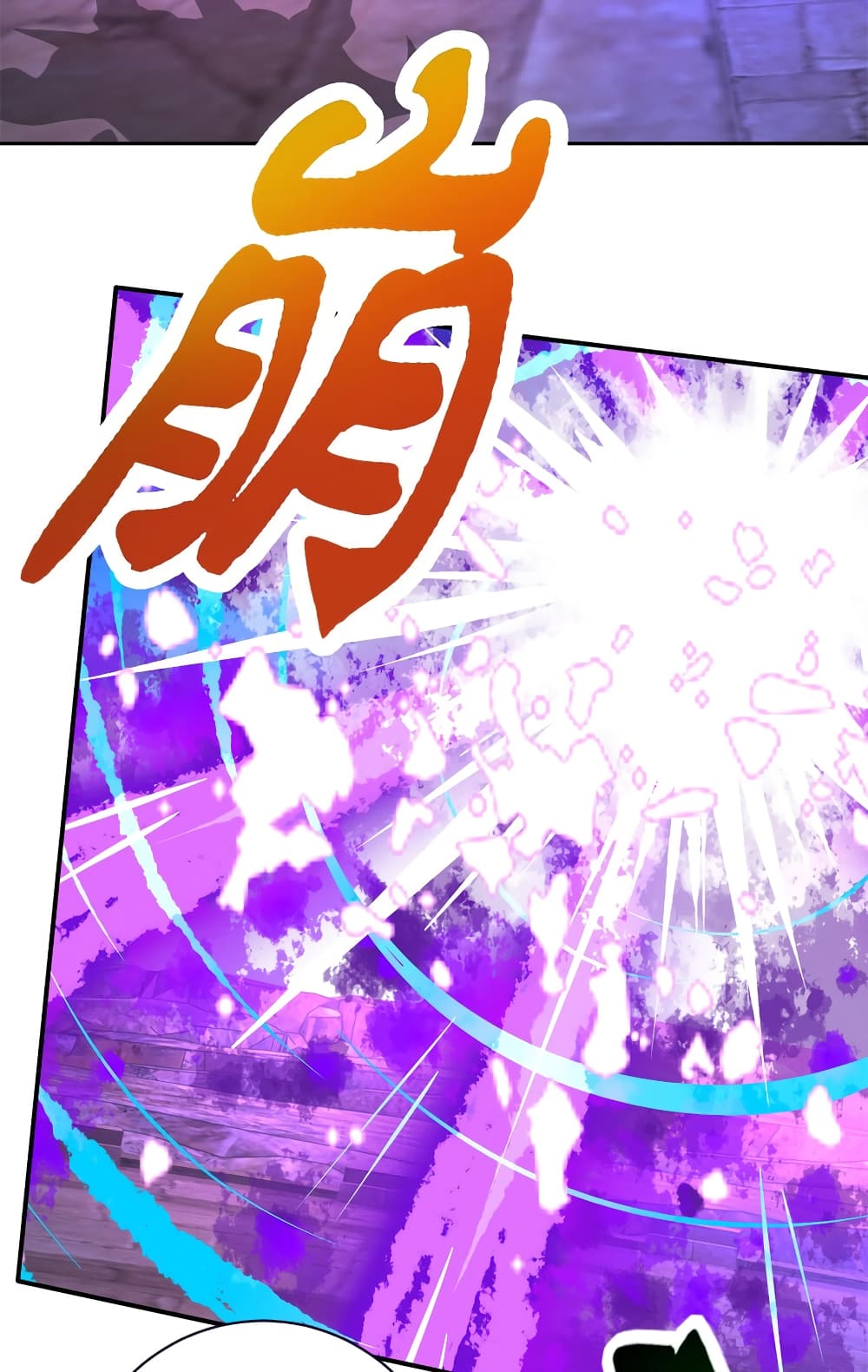 Divine Soul Emperor page 13