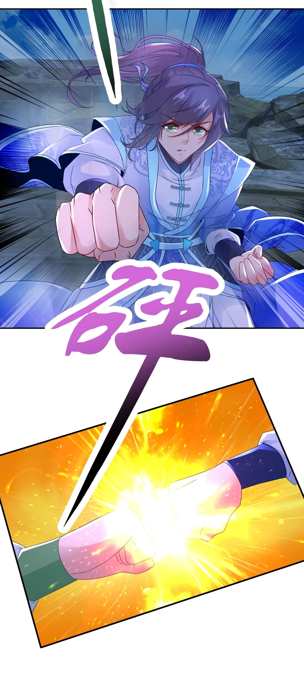 Divine Soul Emperor page 7