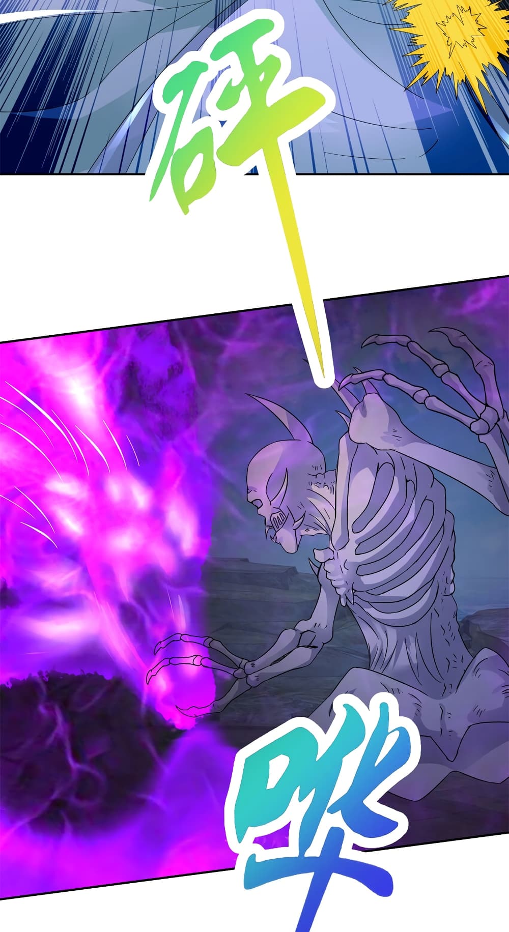 Divine Soul Emperor page 9