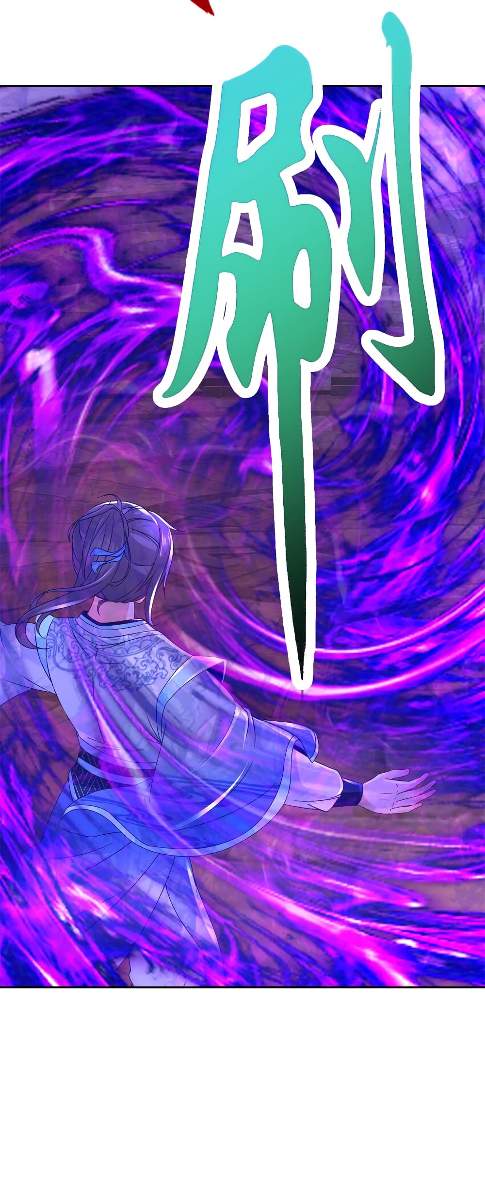 Divine Soul Emperor page 12