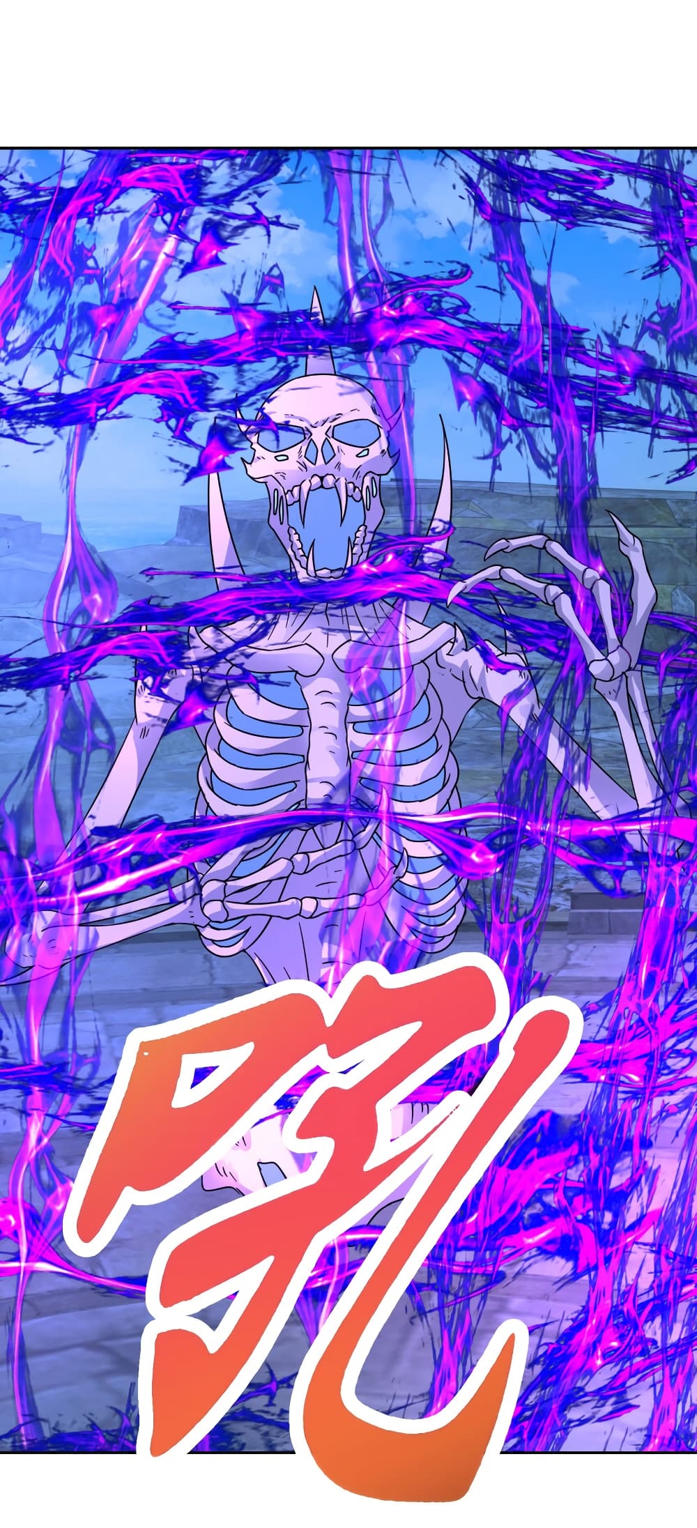 Divine Soul Emperor page 14