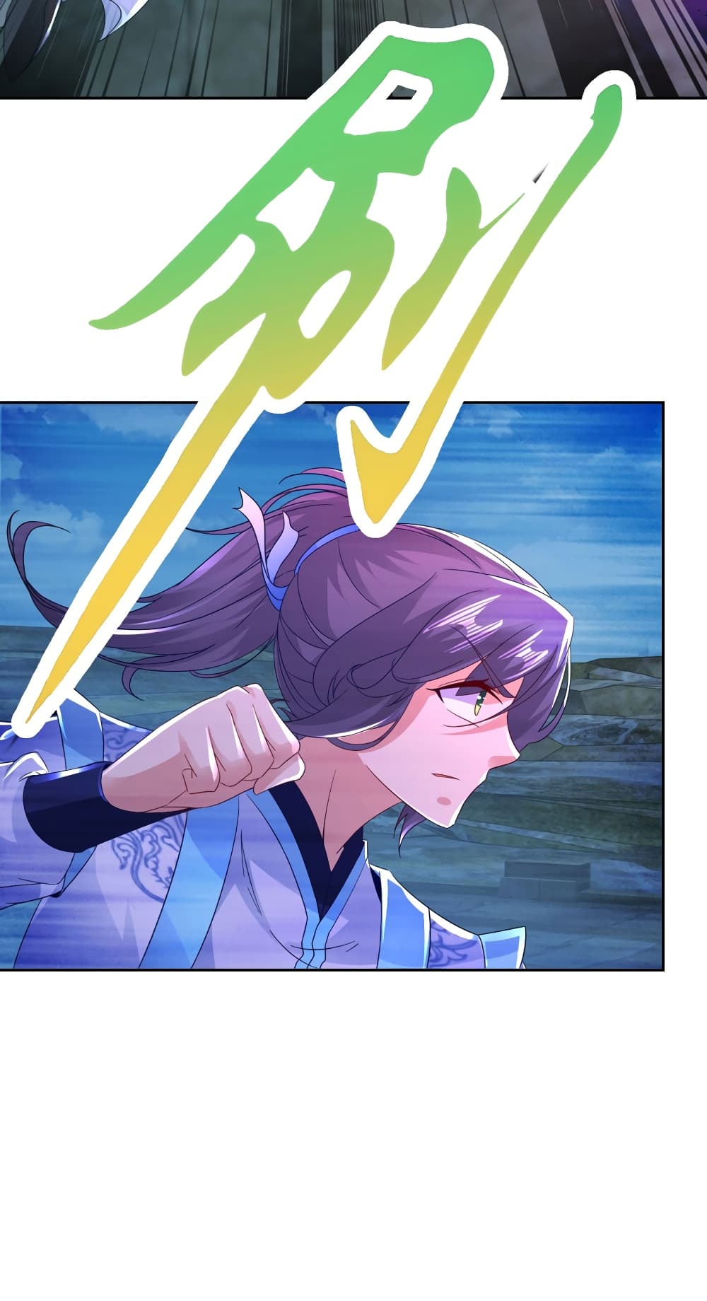 Divine Soul Emperor page 16