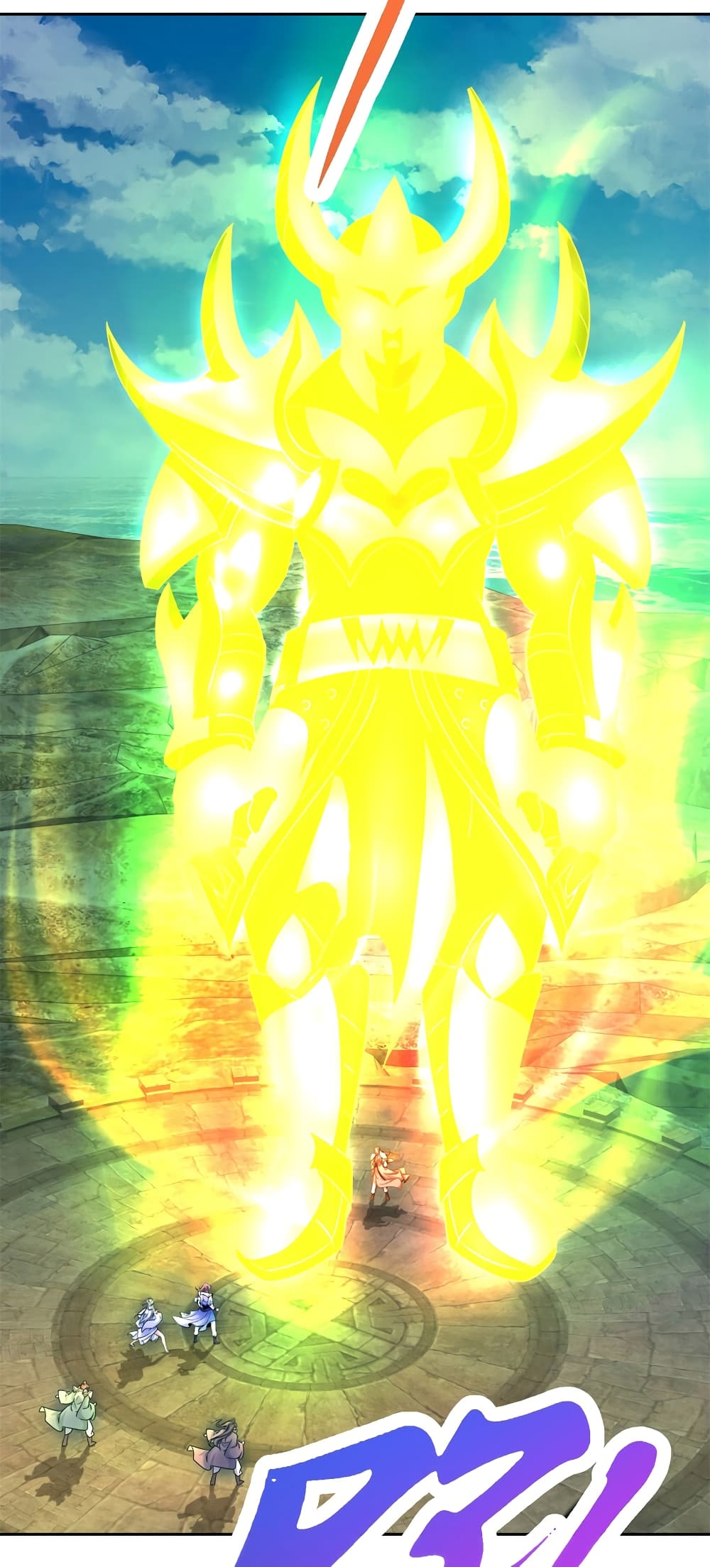 Divine Soul Emperor page 3