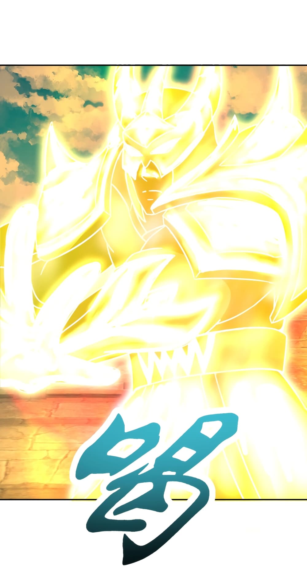 Divine Soul Emperor page 5