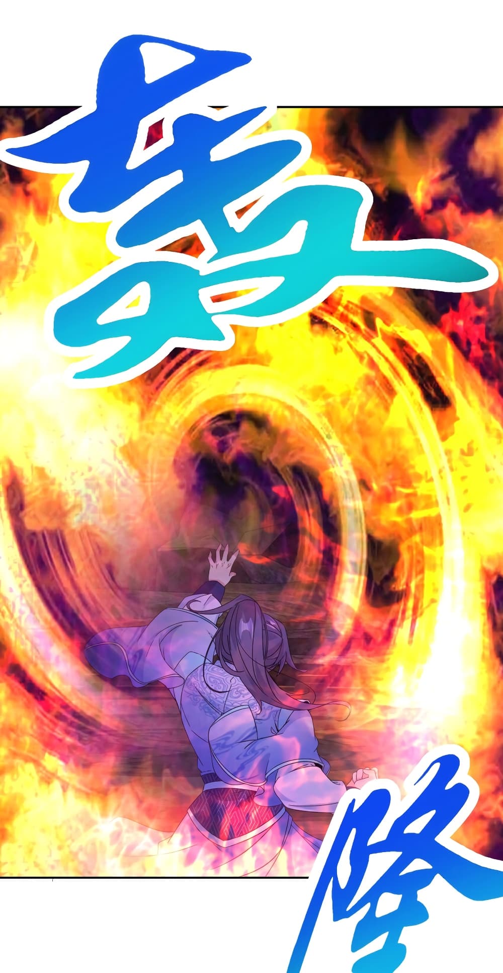 Divine Soul Emperor page 12
