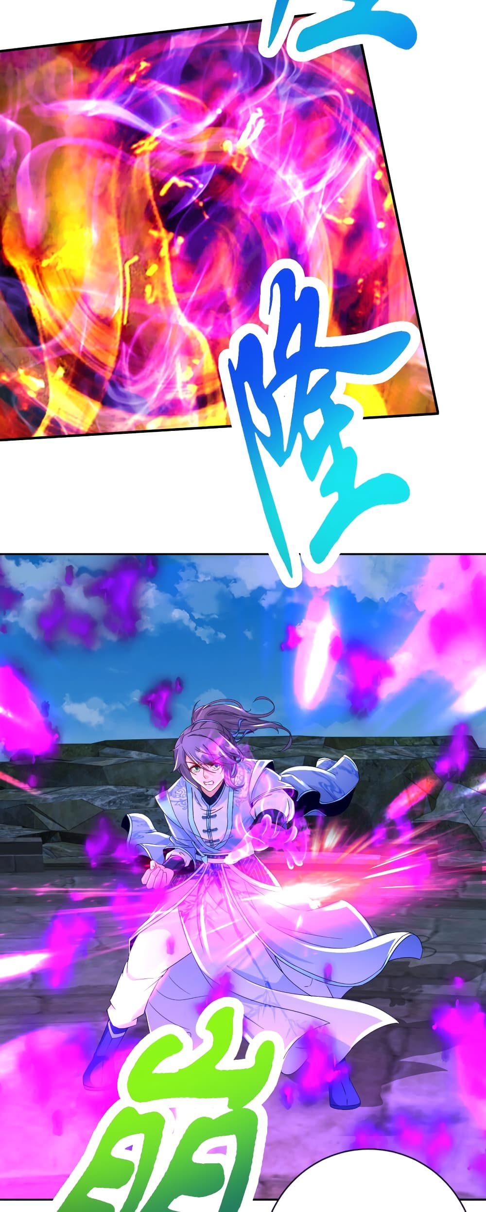 Divine Soul Emperor page 13