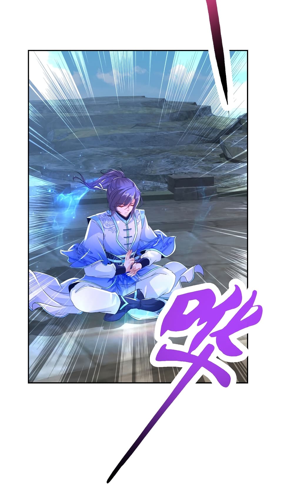 Divine Soul Emperor page 23