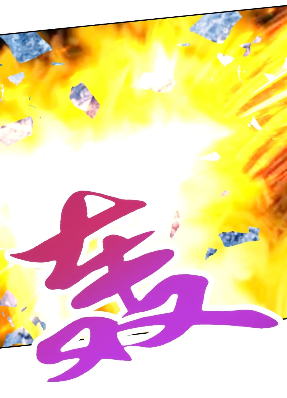 Divine Soul Emperor page 3