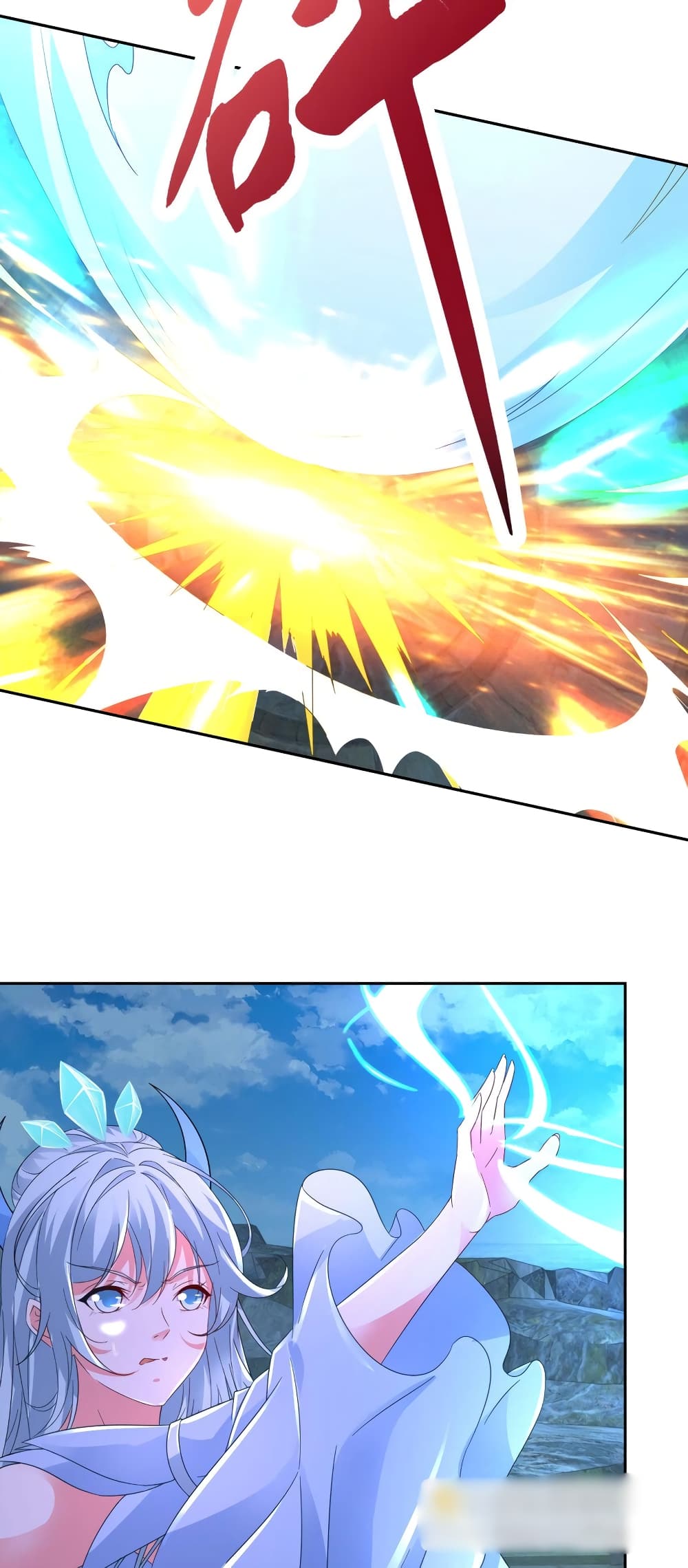 Divine Soul Emperor page 9