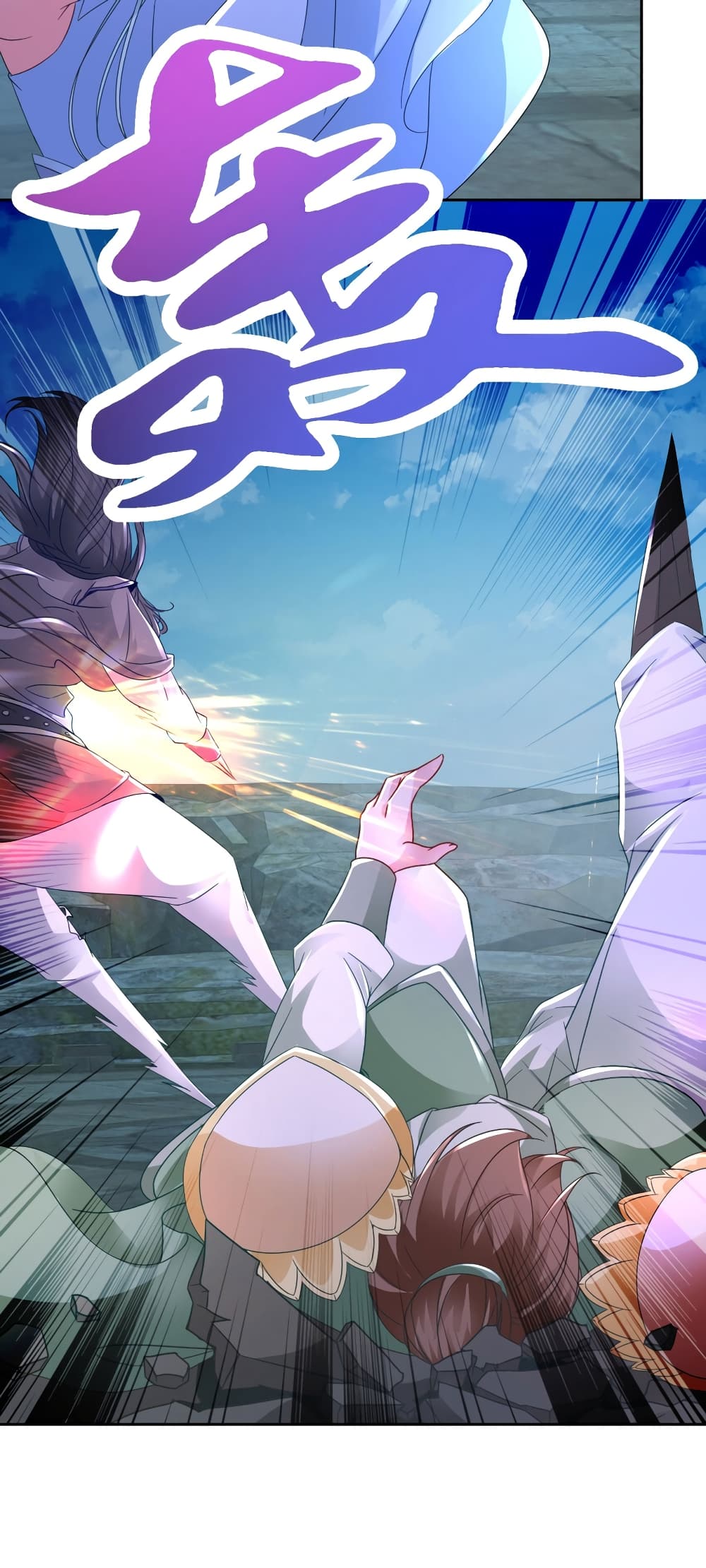 Divine Soul Emperor page 10