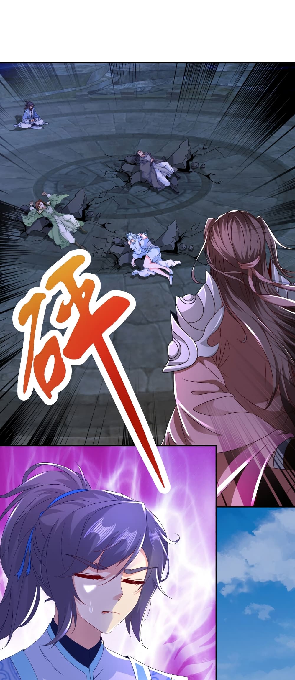 Divine Soul Emperor page 11