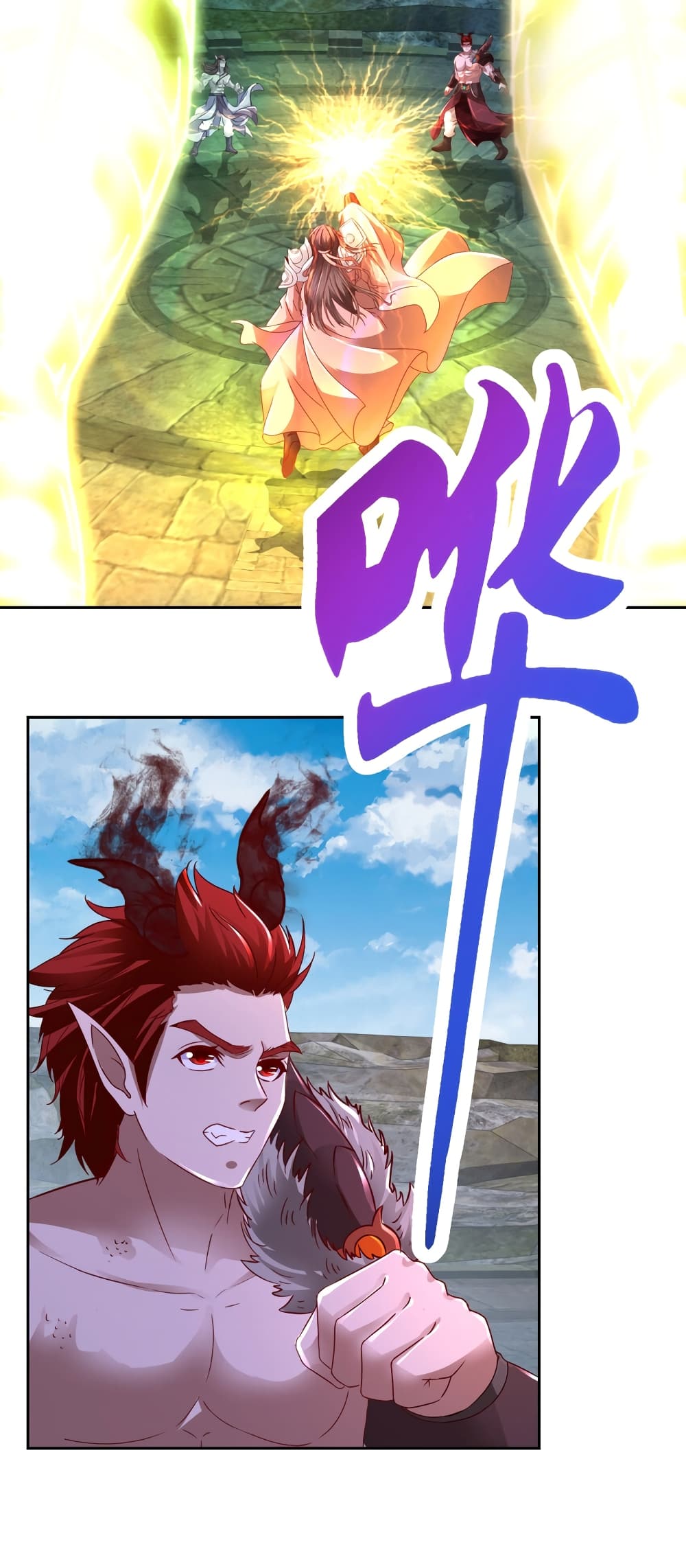 Divine Soul Emperor page 19