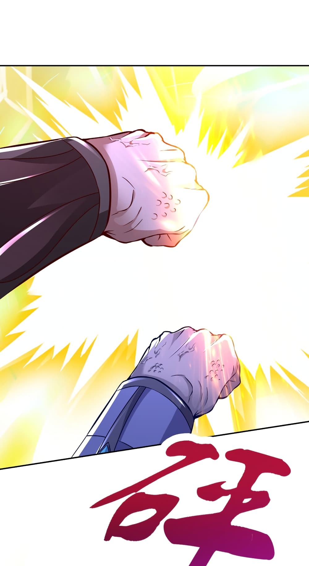 Divine Soul Emperor page 23