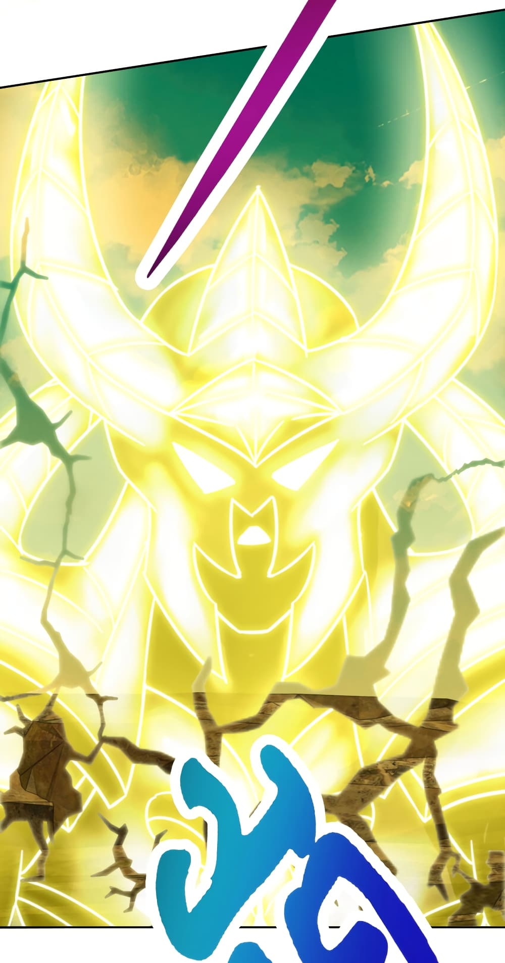 Divine Soul Emperor page 24