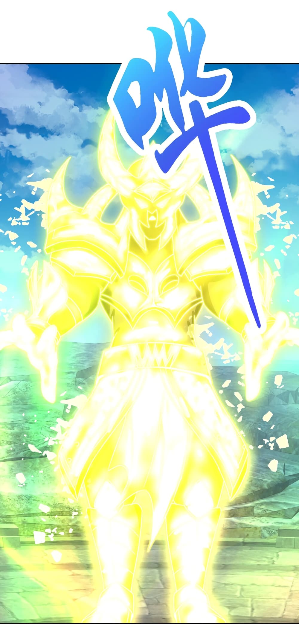 Divine Soul Emperor page 26