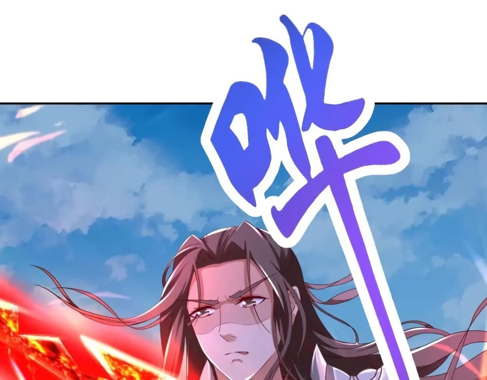 Divine Soul Emperor page 10