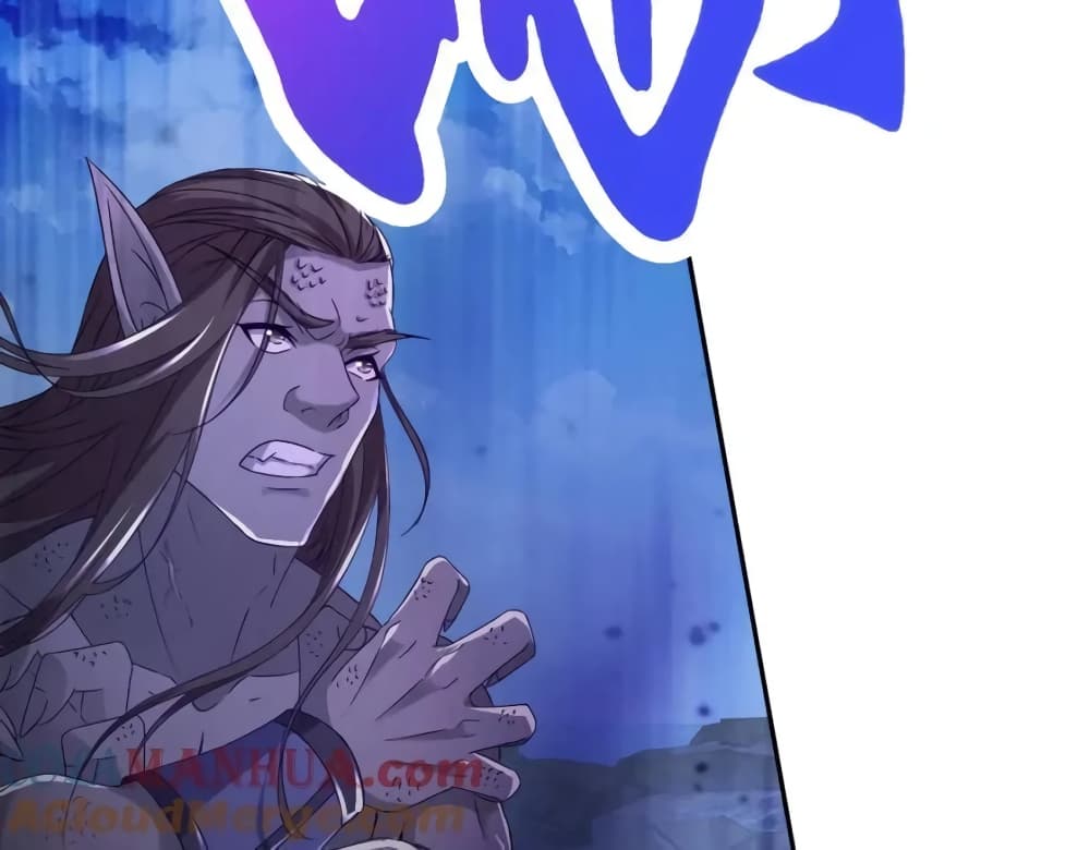 Divine Soul Emperor page 20