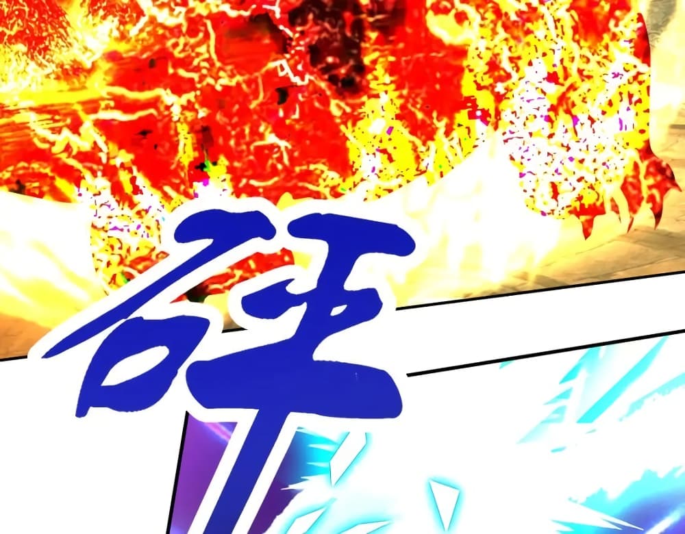 Divine Soul Emperor page 31