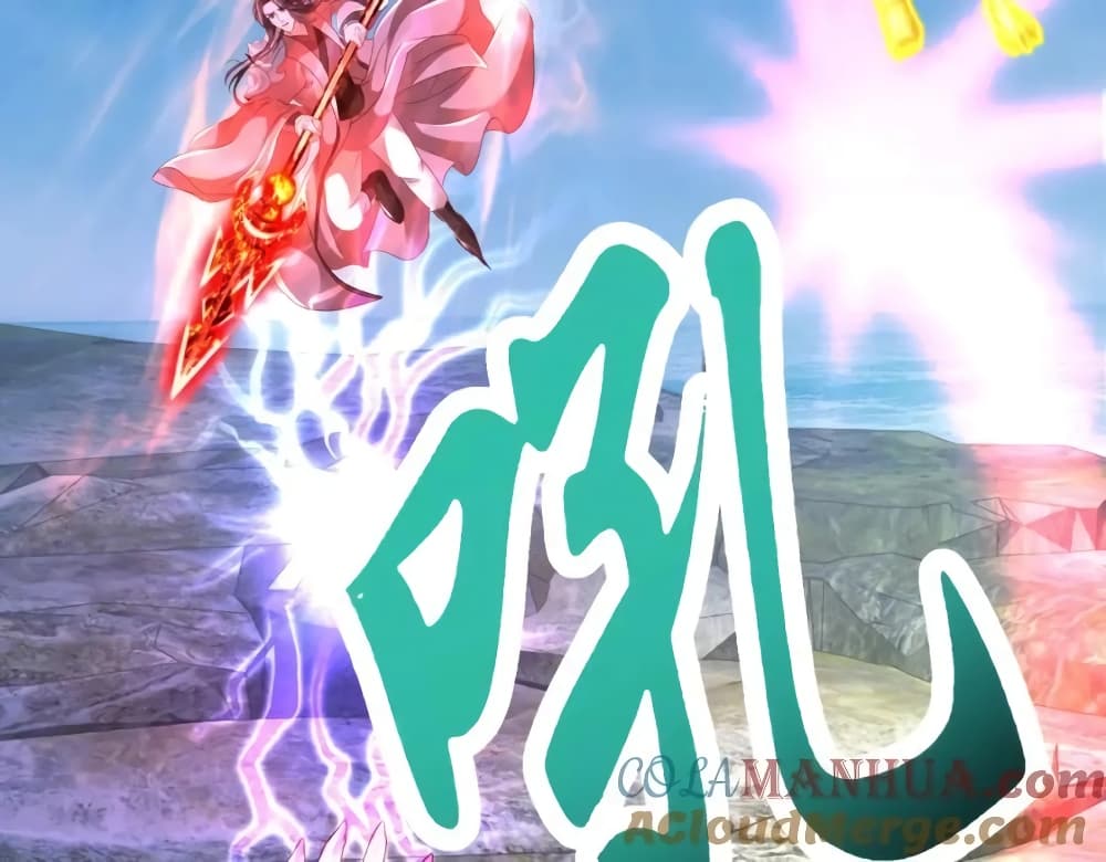 Divine Soul Emperor page 44