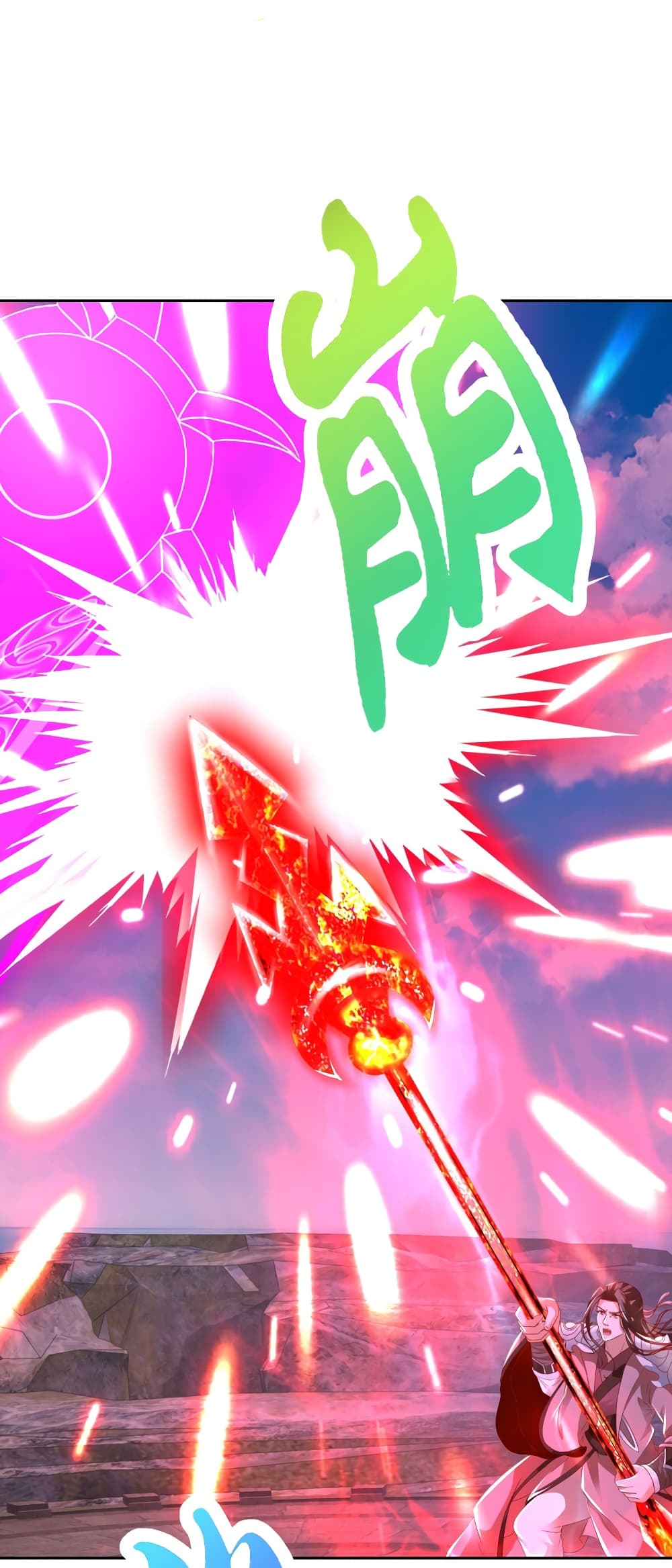 Divine Soul Emperor page 14