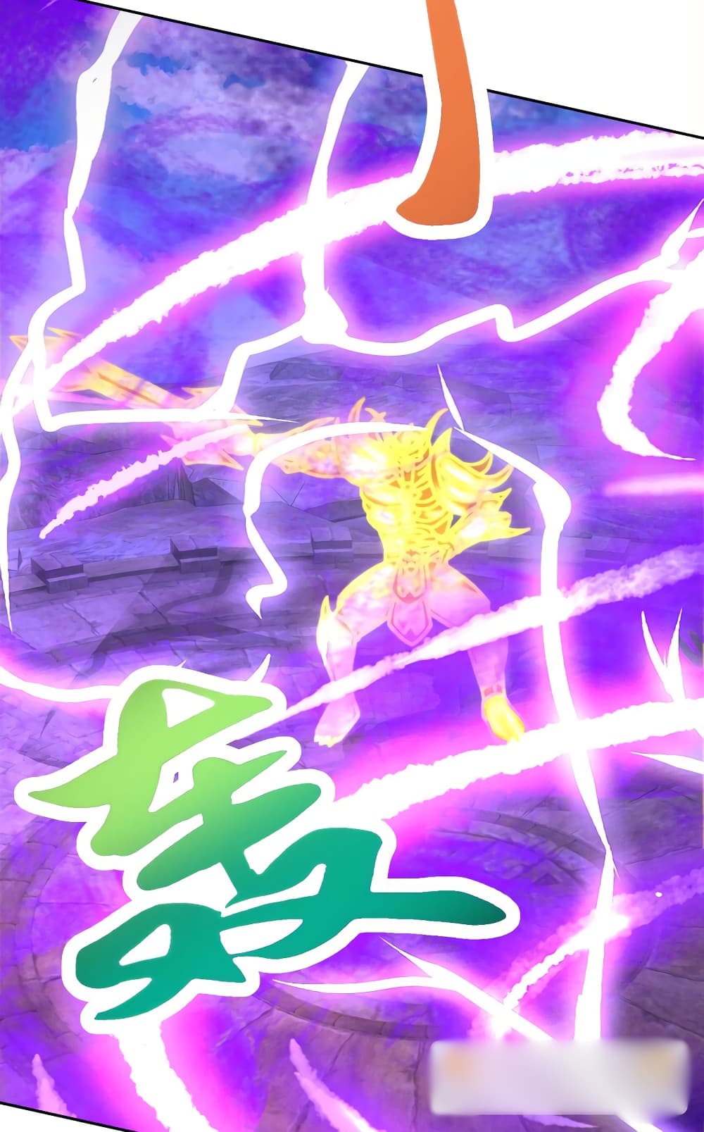 Divine Soul Emperor page 24
