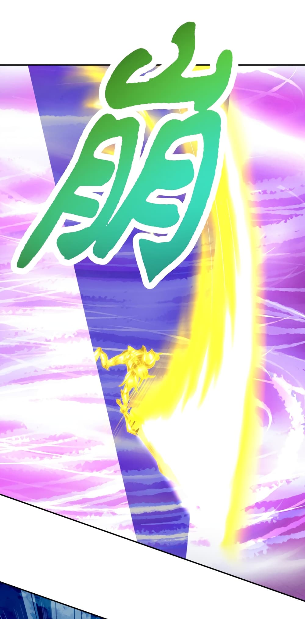 Divine Soul Emperor page 26
