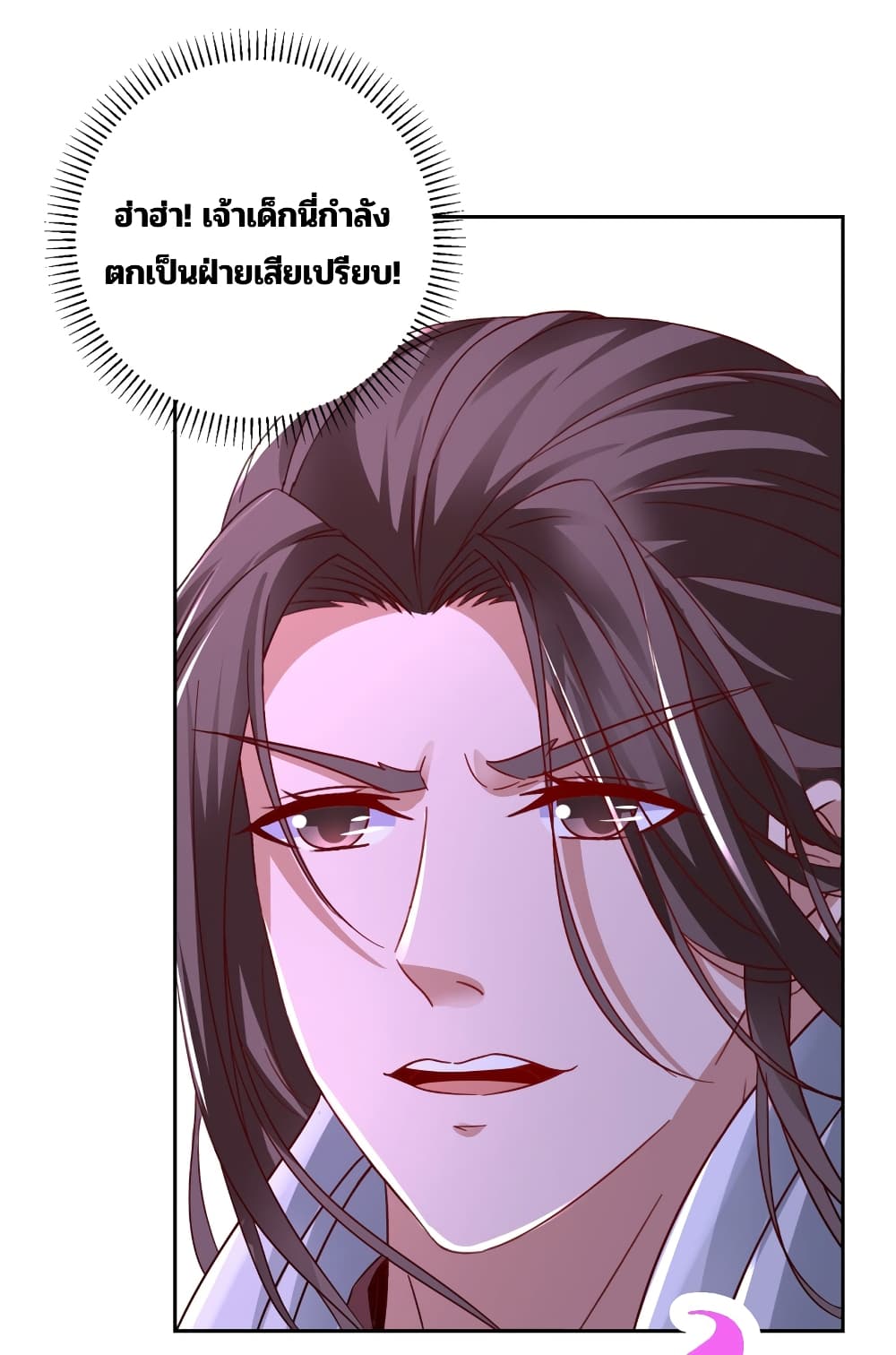 Divine Soul Emperor page 6
