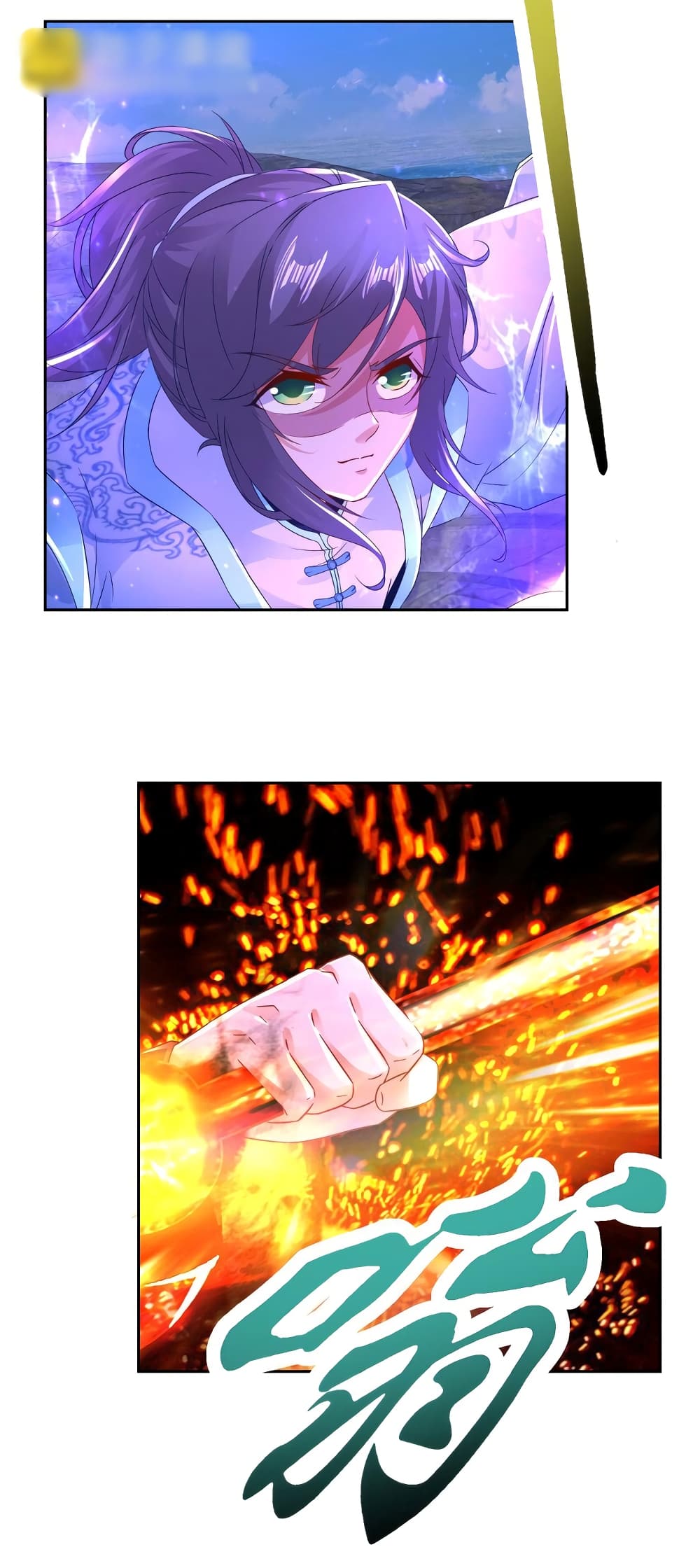 Divine Soul Emperor page 7