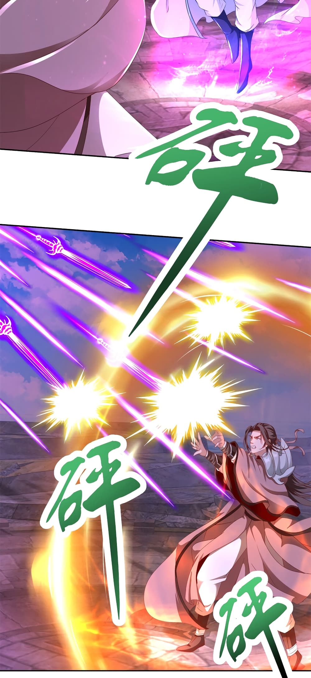 Divine Soul Emperor page 12