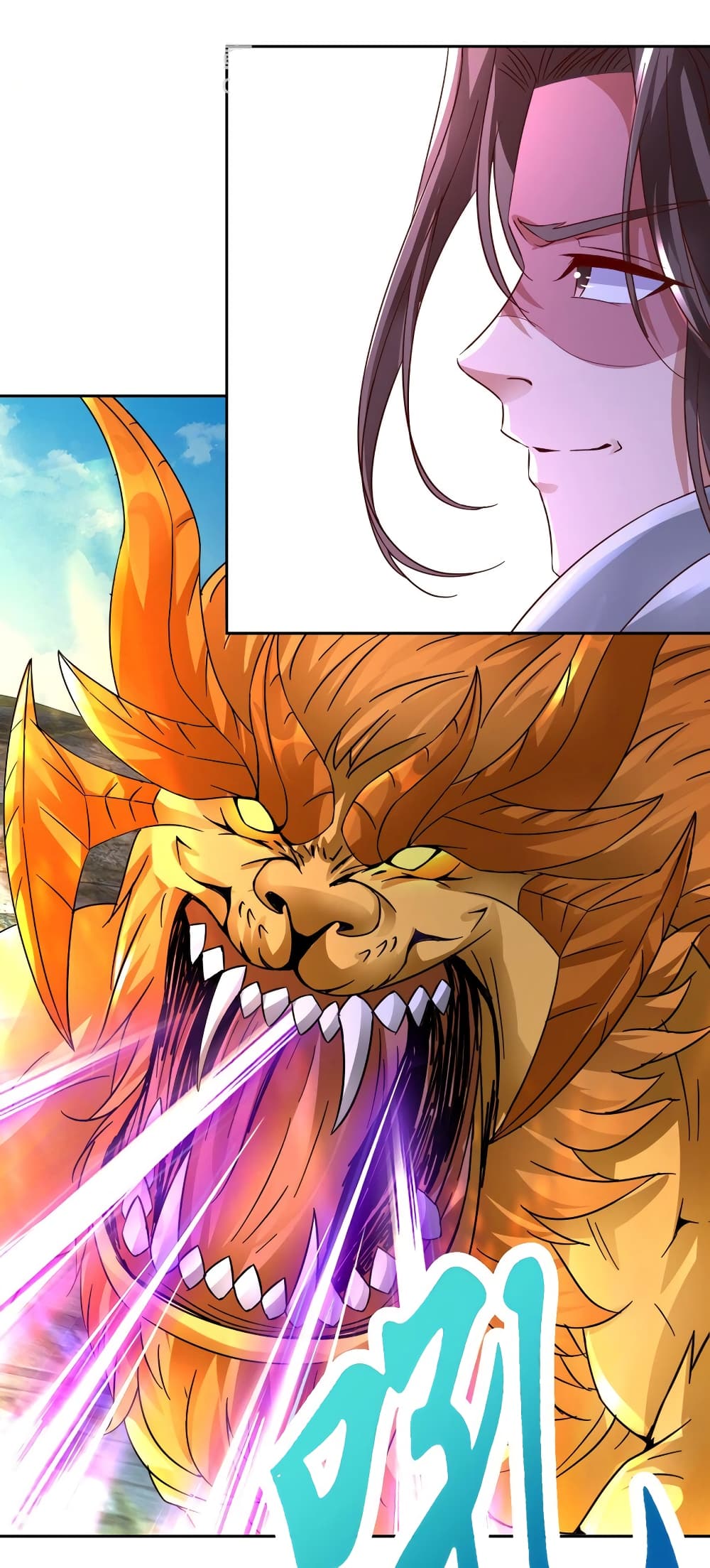 Divine Soul Emperor page 6