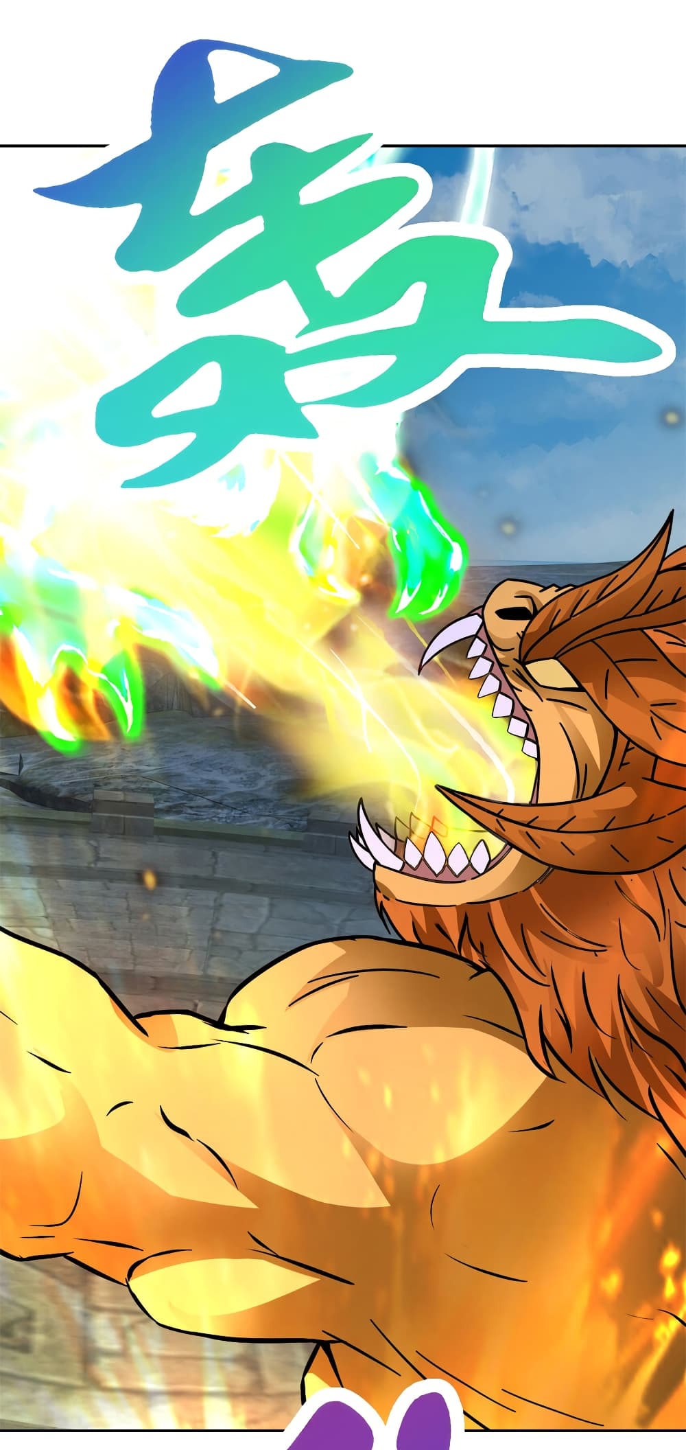 Divine Soul Emperor page 17