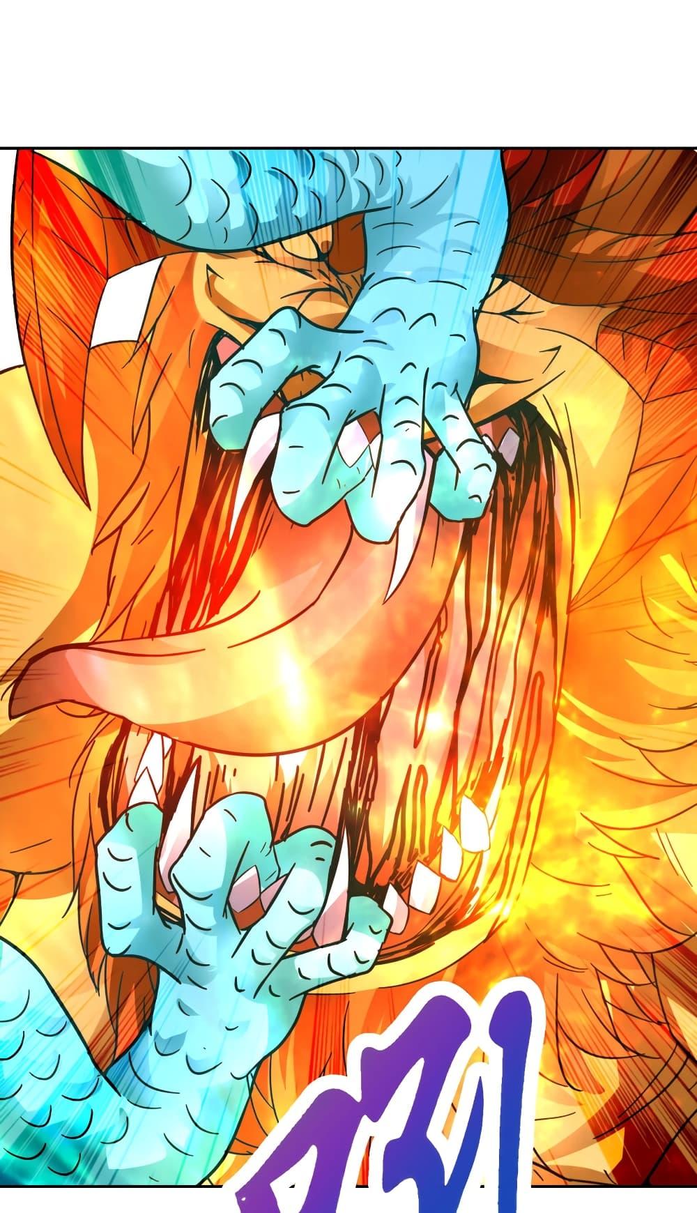 Divine Soul Emperor page 20