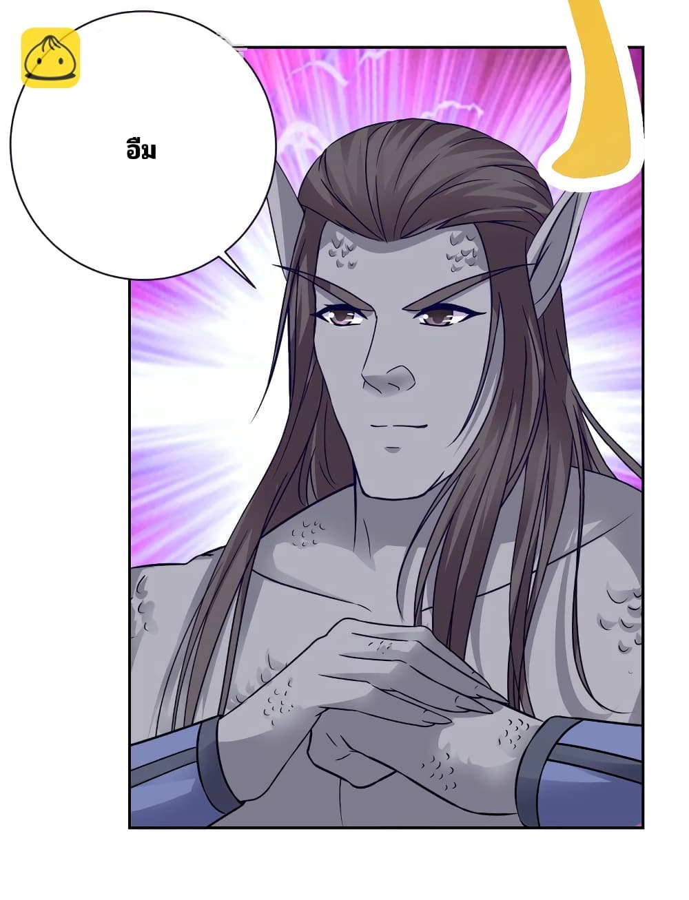 Divine Soul Emperor page 17